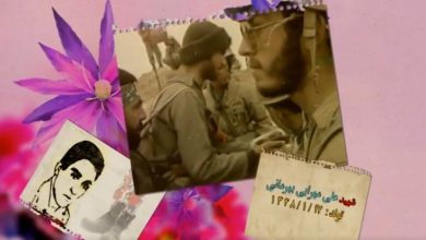 امروز روز توست " شهید علی مهرابی ببرمانی